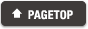▲ページの先頭に戻る