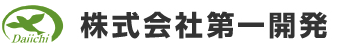 株式会社第一開発