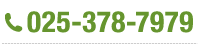 025-378-7979 